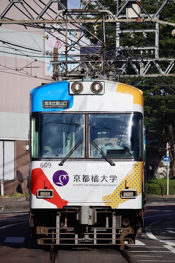 京阪電気鉄道 錦織車庫 600形 609-610編成