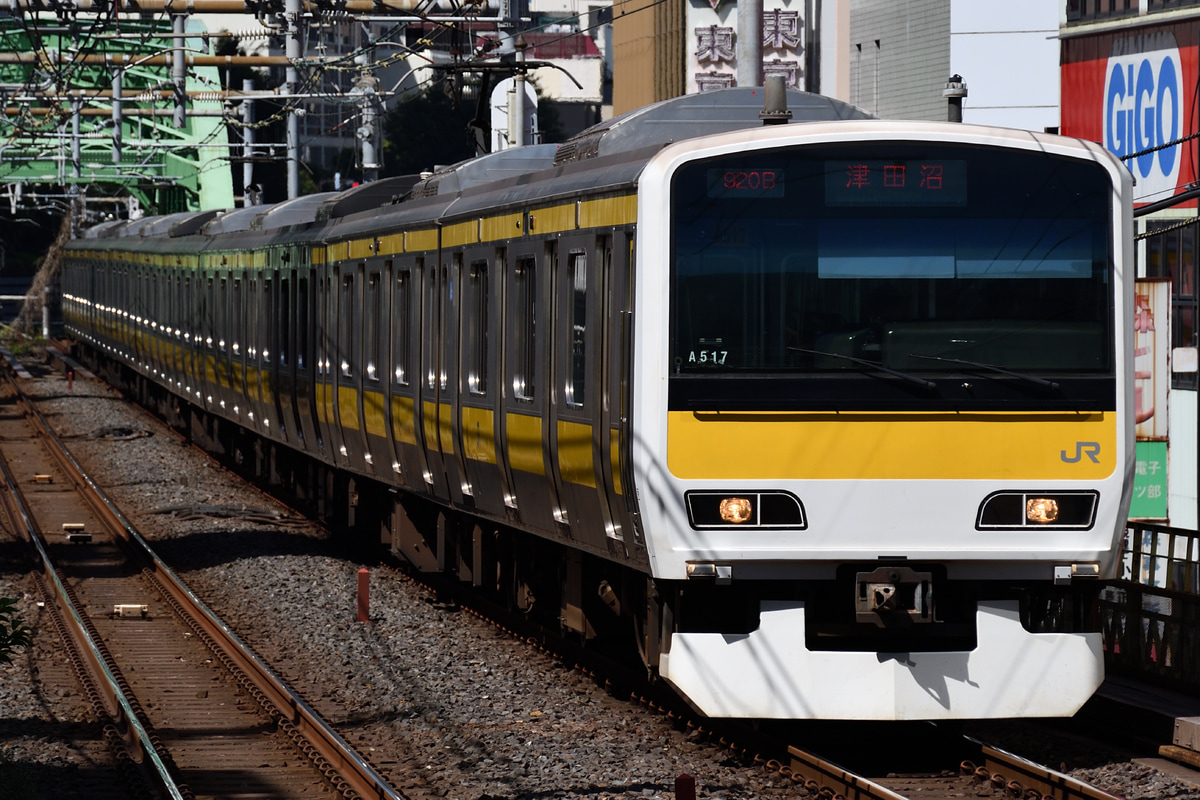 JR東日本 三鷹車両センター E231系 ミツA517編成