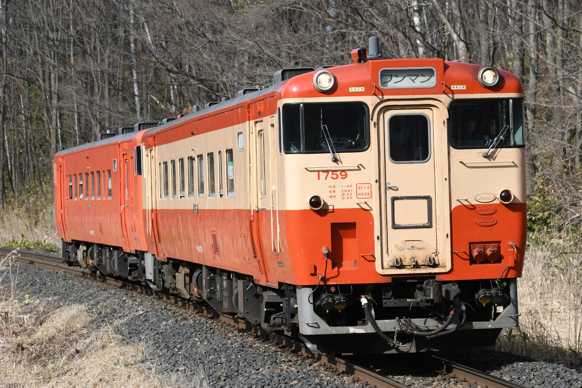 JR北海道 旭川運転所 キハ40系 キハ40-1759