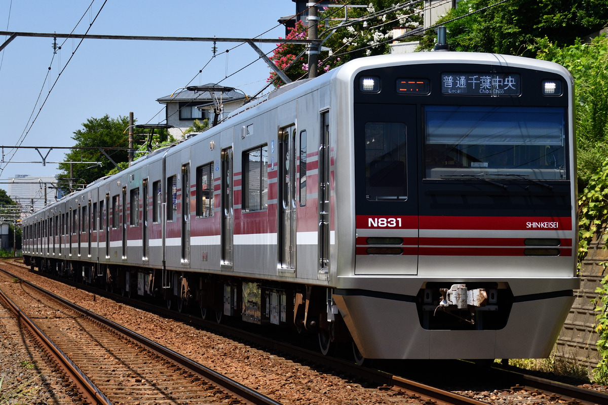 新京成電鉄 くぬぎ山車両基地 N800形 N838F