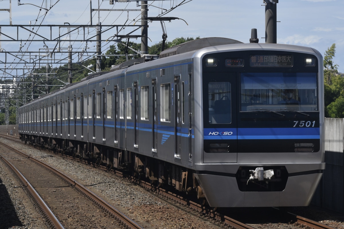 北総鉄道 印旛車両基地 7500形 7501編成