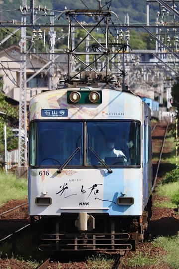 京阪電気鉄道 錦織車庫 600形 615-616編成