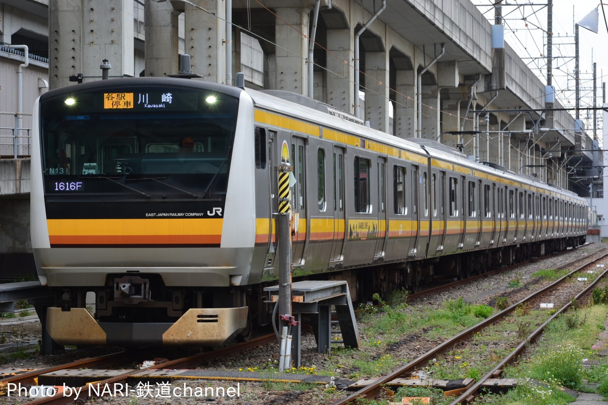 JR東日本 鎌倉車両センター中原支所 E233系N13編成 