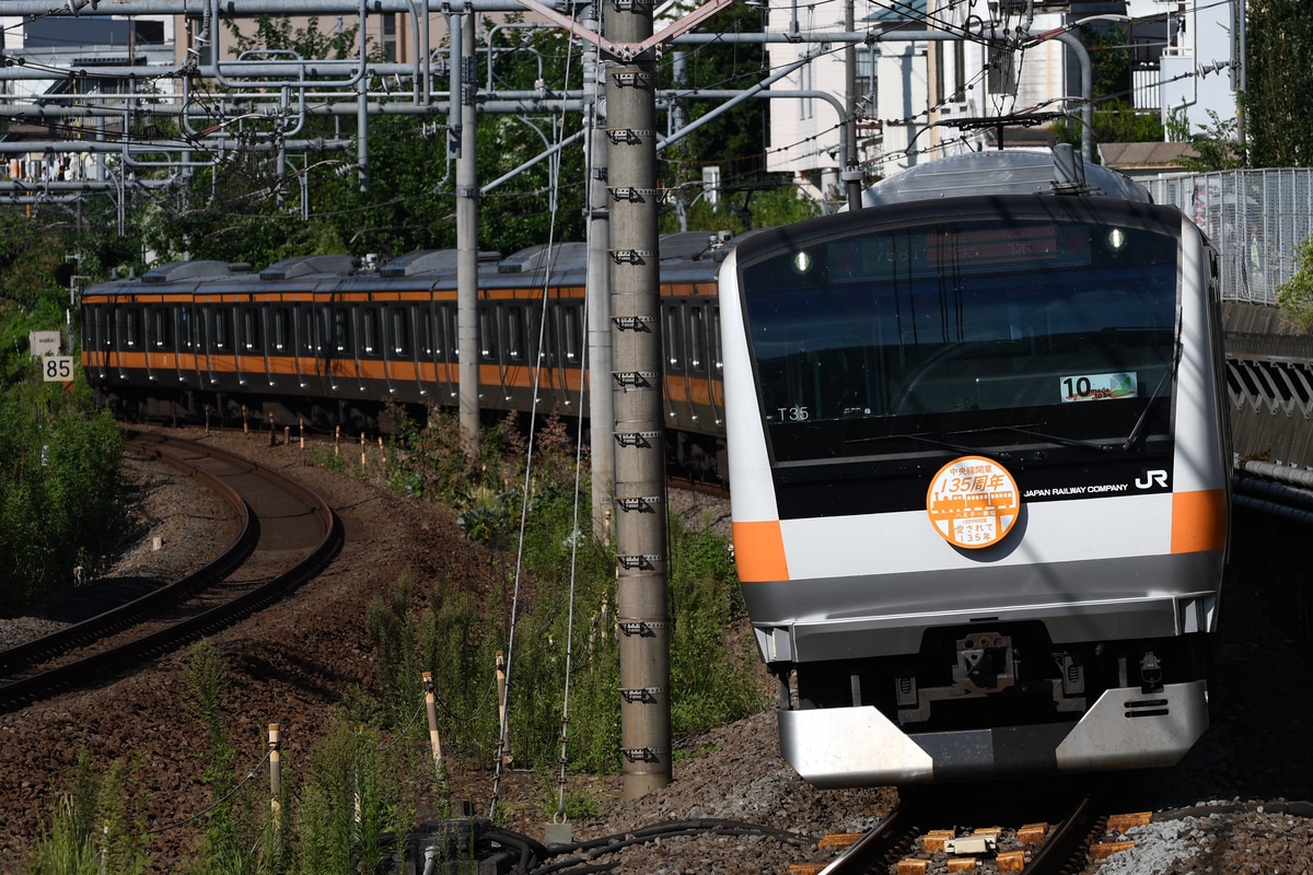 JR東日本 豊田車両センター本区 E233系 トタT35編成