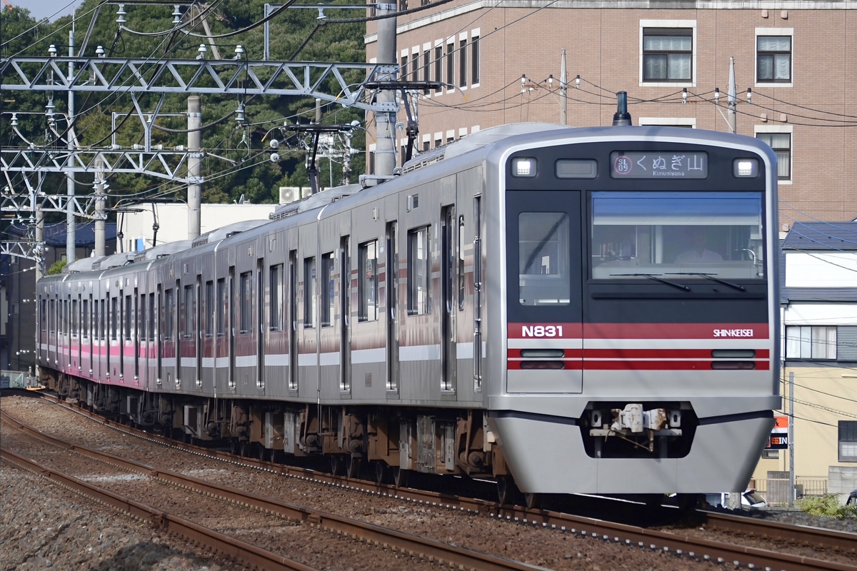 新京成電鉄 くぬぎ山車両基地 N800形 N838編成