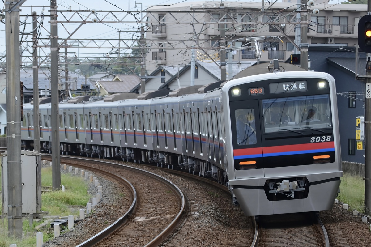 京成電鉄 宗吾車両基地 3000形 3038編成