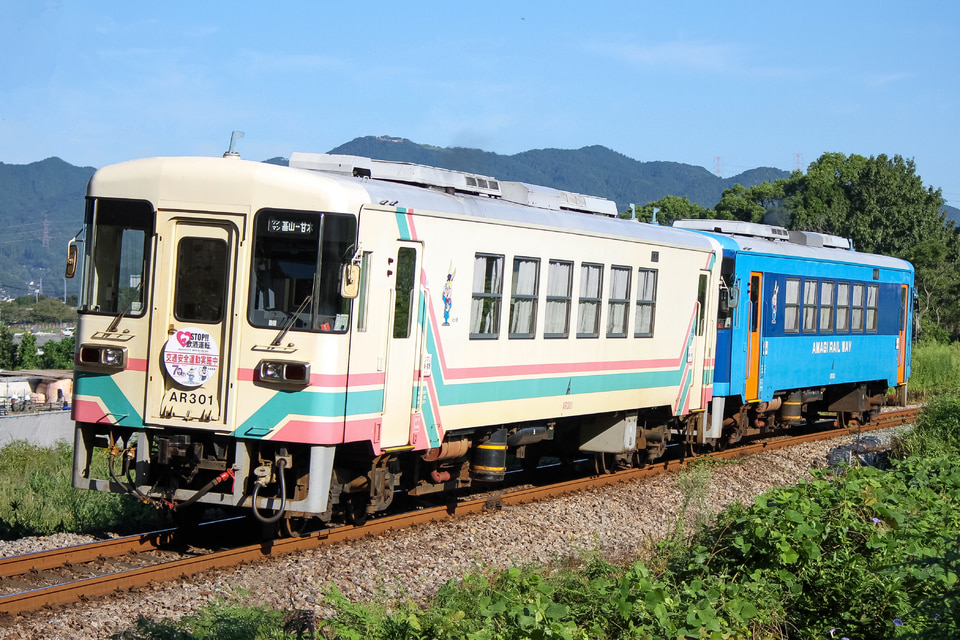 甘木鉄道 AR300形 AR301の写真