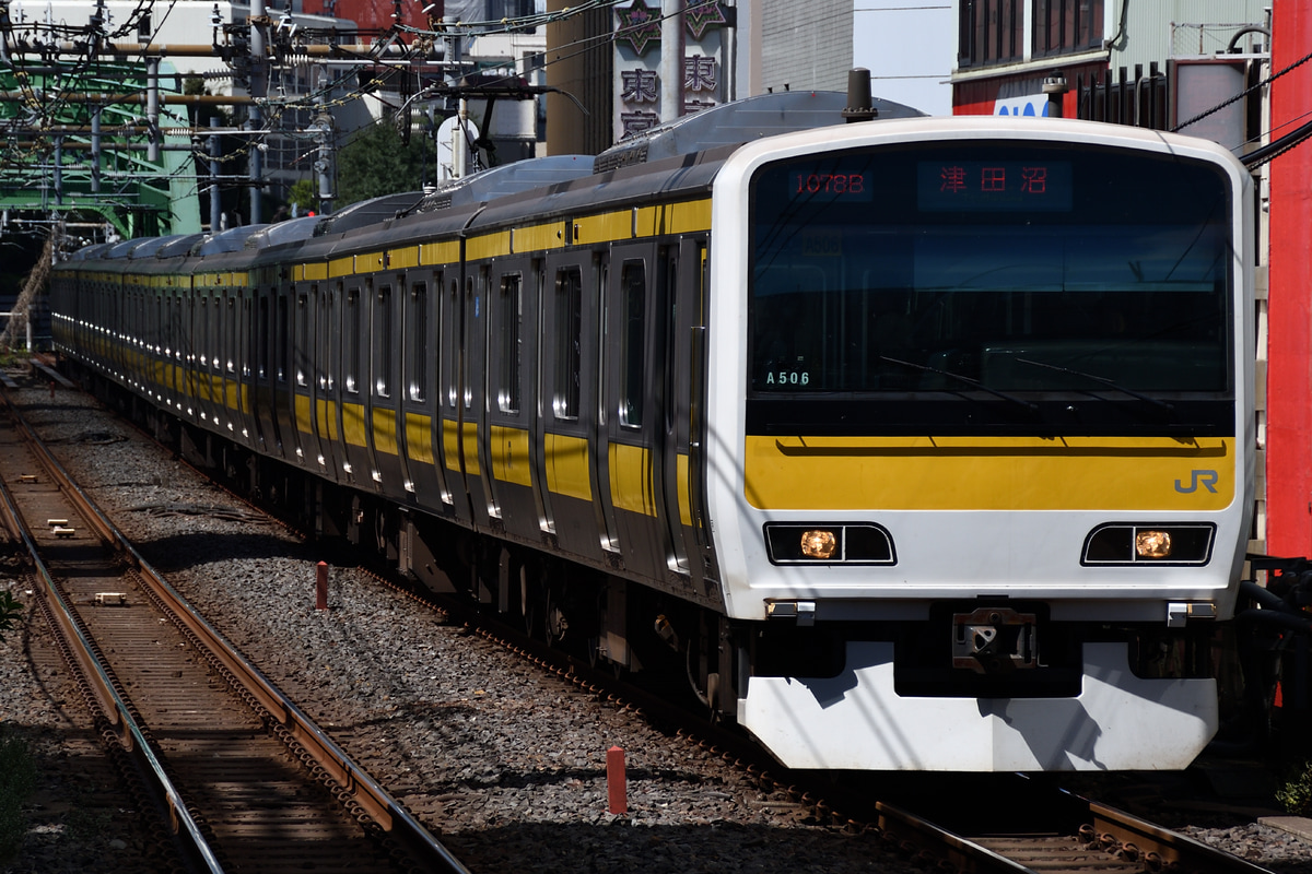 JR東日本 三鷹車両センター E231系 ミツA506編成