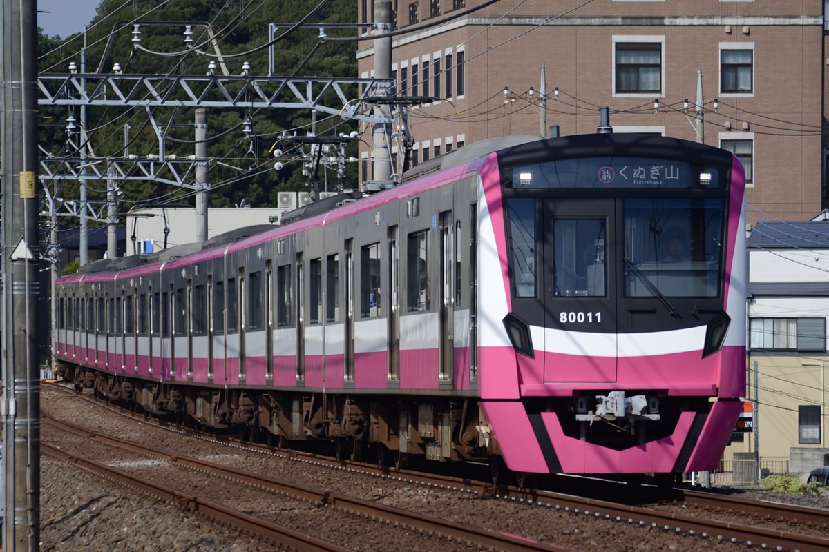 新京成電鉄 くぬぎ山車両基地 80000形 80016編成