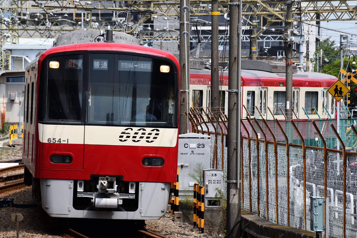 京急電鉄 新町検車区 600形 654F