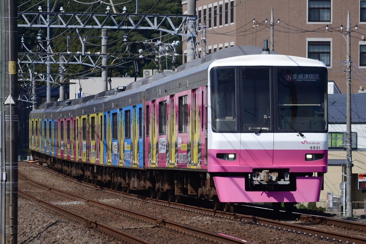 新京成電鉄 くぬぎ山車両基地 8900形 8938編成