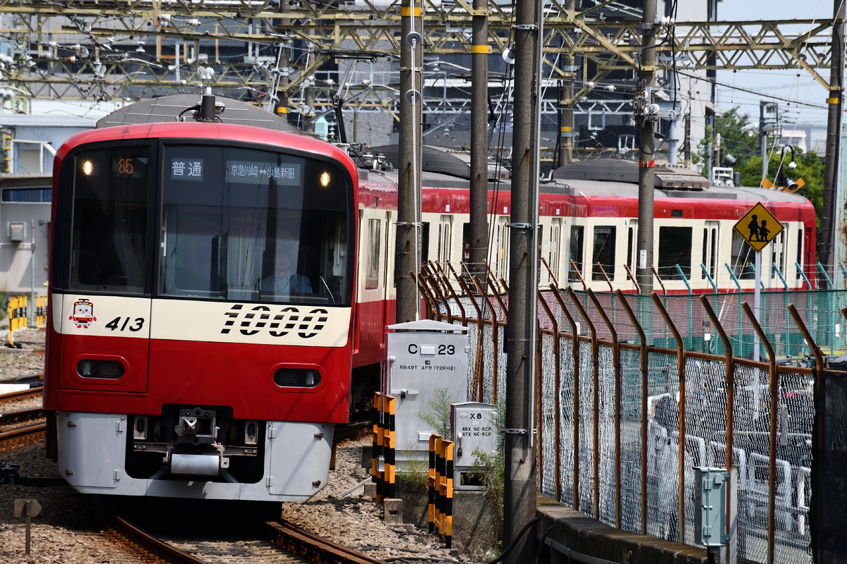 京急電鉄 新町検車区 1000形 1413F