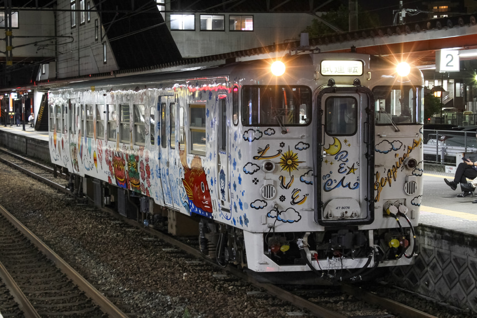 JR九キハ47形キハ47-8076の写真