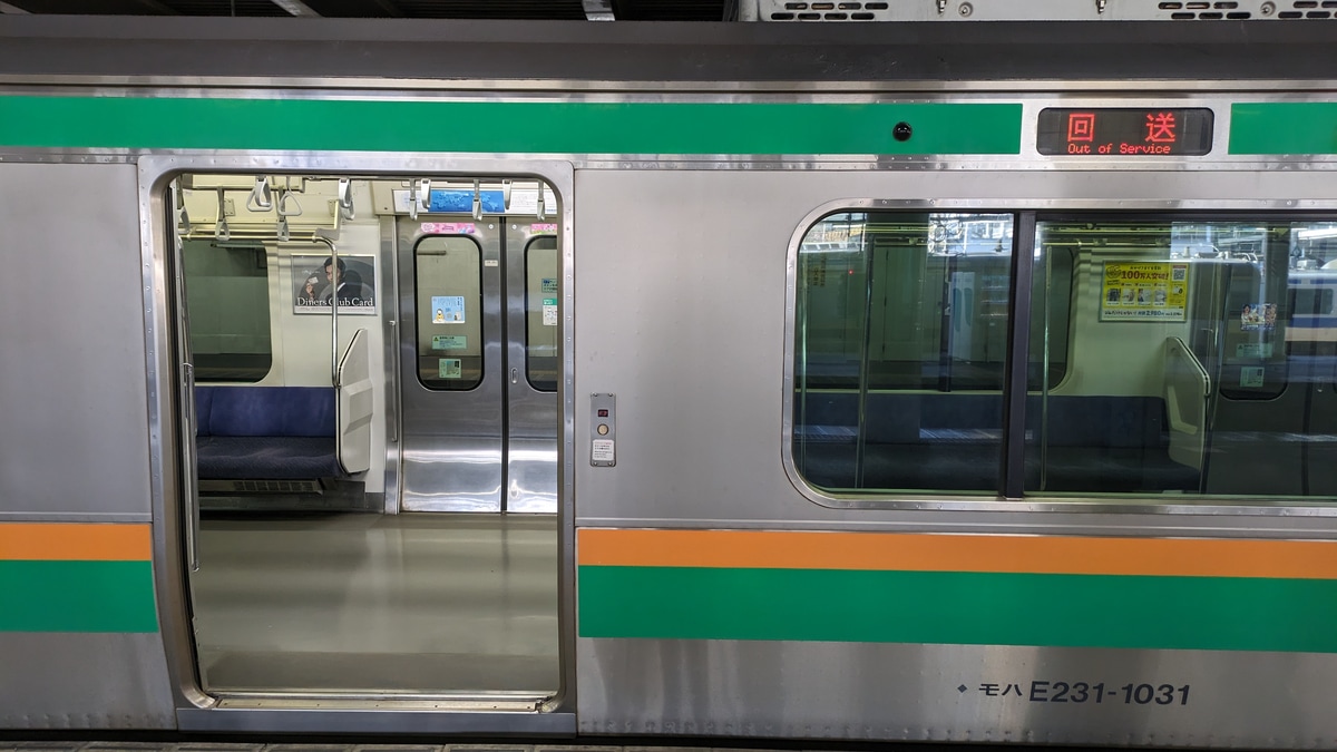 JR東日本  E231系 