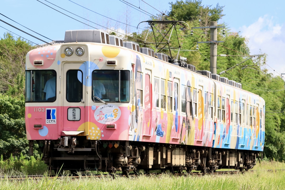 高松琴平電気鉄道 仏生山工場 1100形 1103