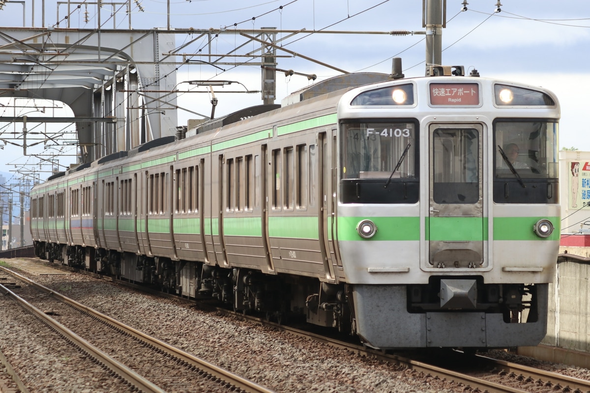 JR北海道 札幌運転所 721系 F4103+F4203編成