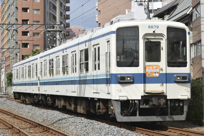 南栗橋車両管区春日部支所8000系8579Fを亀戸～亀戸水神間で撮影した写真