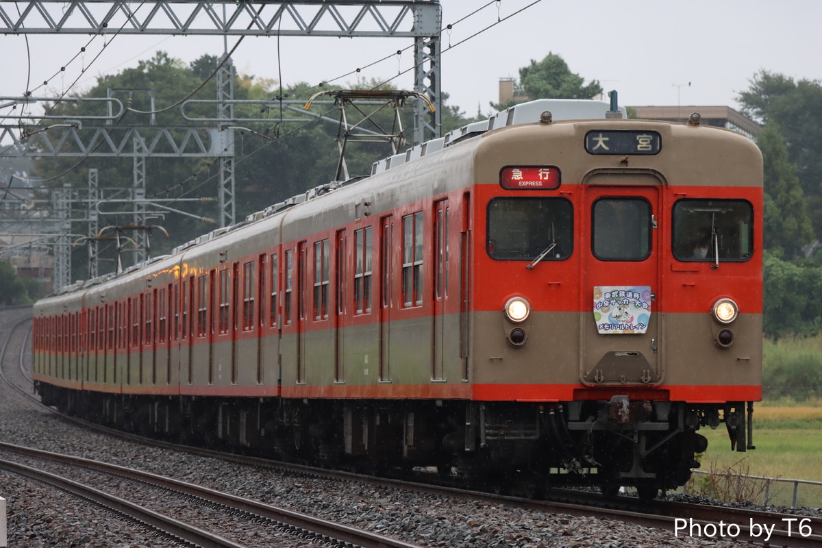 東武鉄道 南栗橋車両管区七光台支所 8000系 