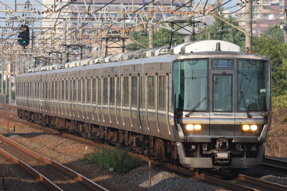 JR西223系W14編成<br class="br-sp" />(ホシW14編成)の写真