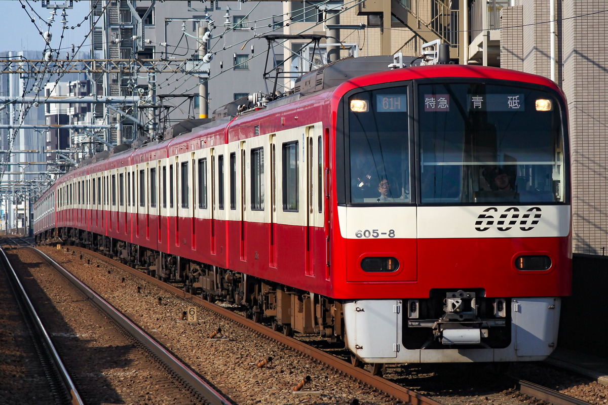 京急電鉄 車両管理区 600形 605F