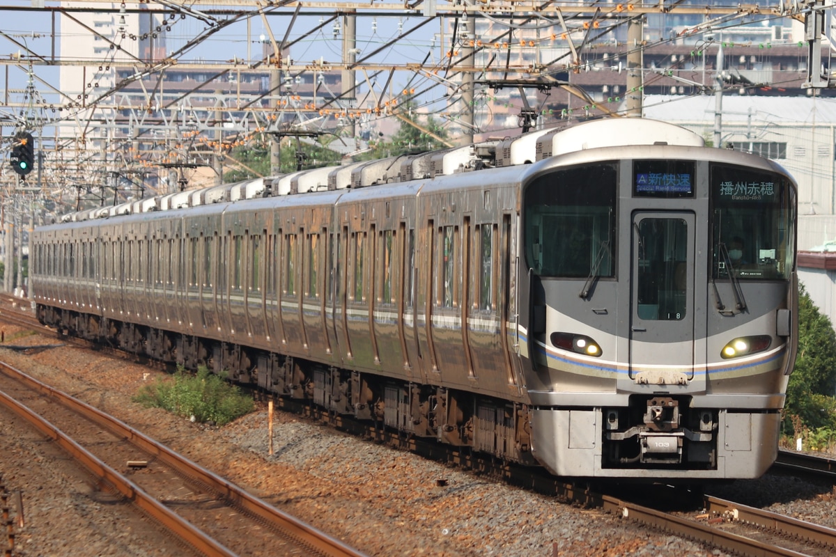 JR西日本 網干総合車両所本所 225系 ホシI8編成