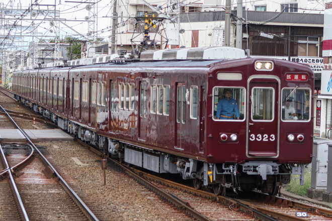 3300系3323を長岡天神駅で撮影した写真