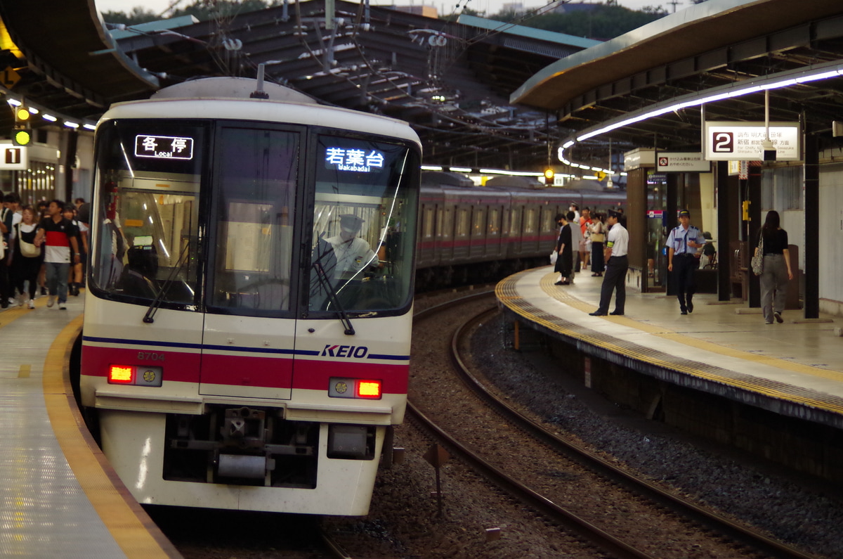 京王電鉄 若葉台検車区 8000系 8704編成