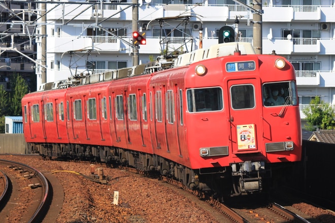 舞木検査場6000系6005Fを豊田本町駅で撮影した写真