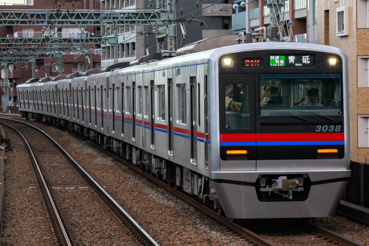 京成電鉄 宗吾車両基地 3000形 3038F