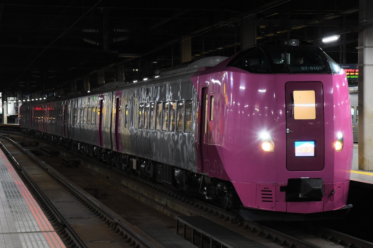 JR北海道 苗穂運転所 キハ261系 ST-5101編成