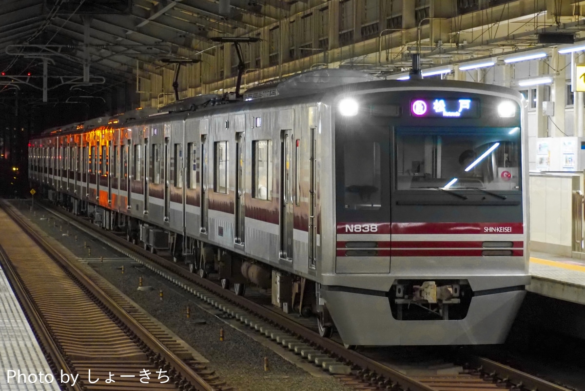 新京成電鉄 くぬぎ山車両基地 N800形 N838F