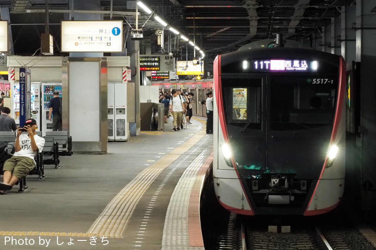 東京都交通局 馬込検車場 5500形 5517F