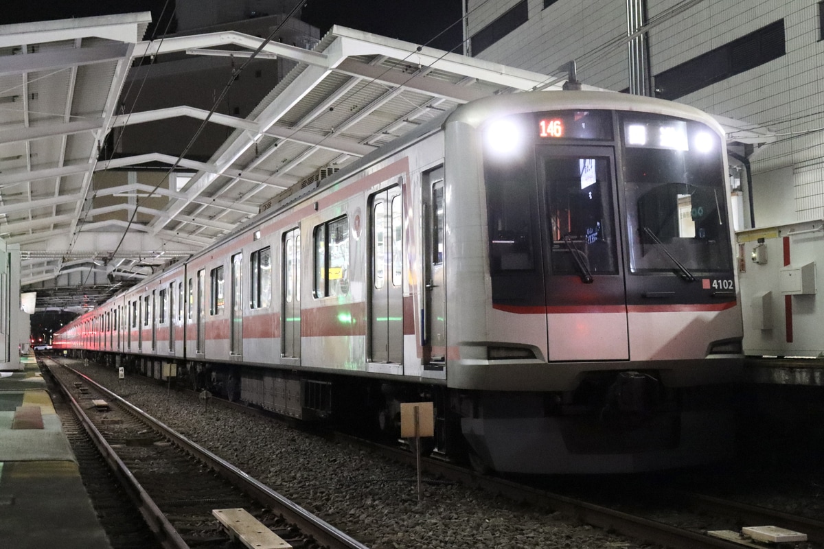 東急電鉄  5050系 4102F