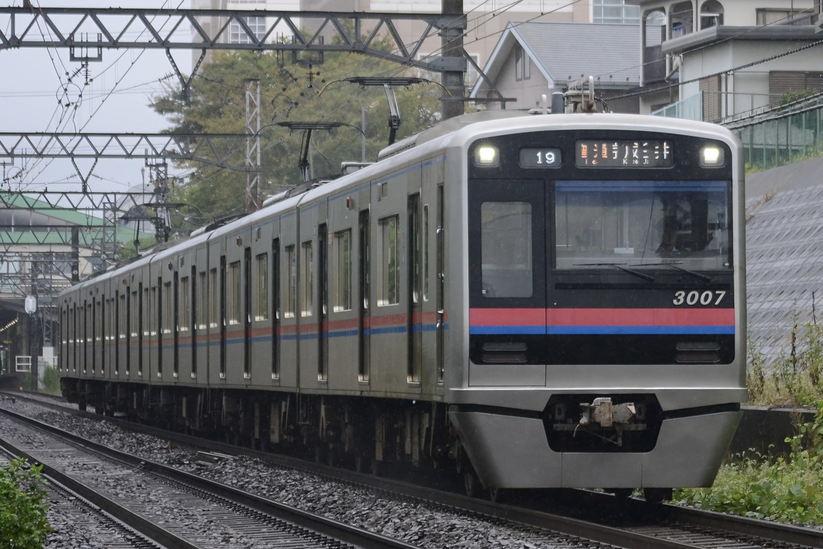 京成電鉄 宗吾車両基地 3000形 3007編成