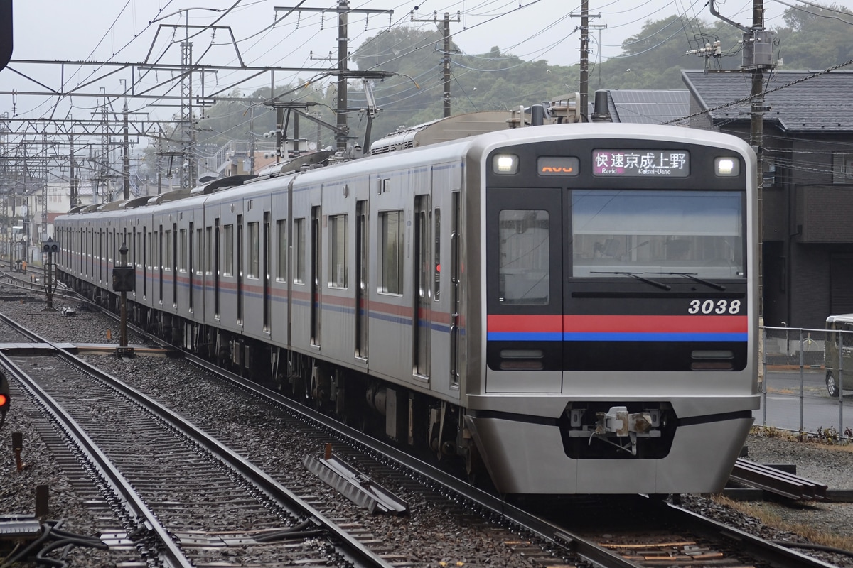 京成電鉄 宗吾車両基地 3000形 3038編成