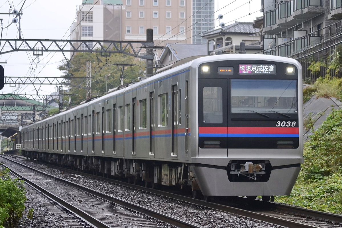 京成電鉄 宗吾車両基地 3000形 3038編成