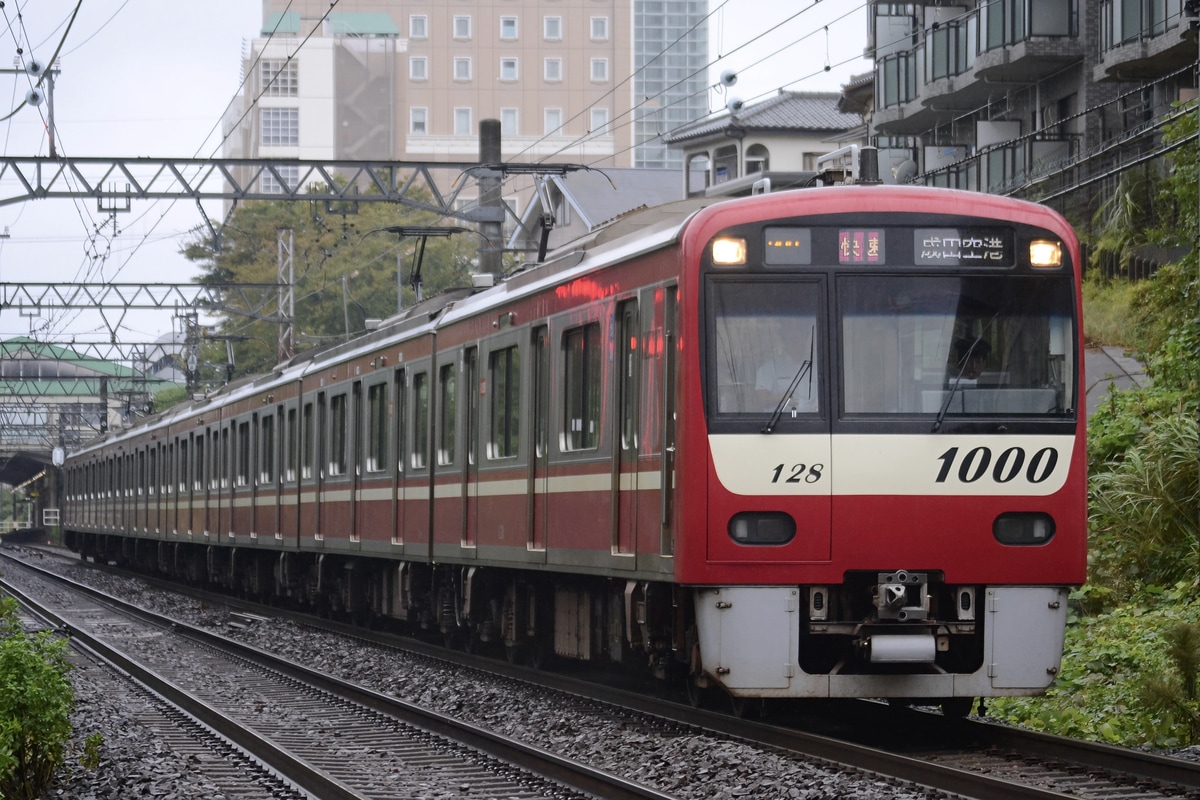 京急電鉄 久里浜検車区 1000形 1121F