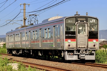 JR四国7200系R03編成を讃岐塩屋～多度津間で撮影した画像