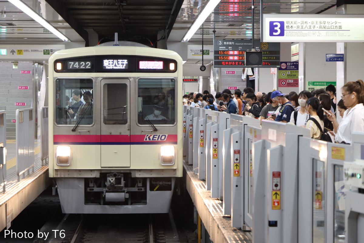 京王電鉄 若葉台検車区 7000系 