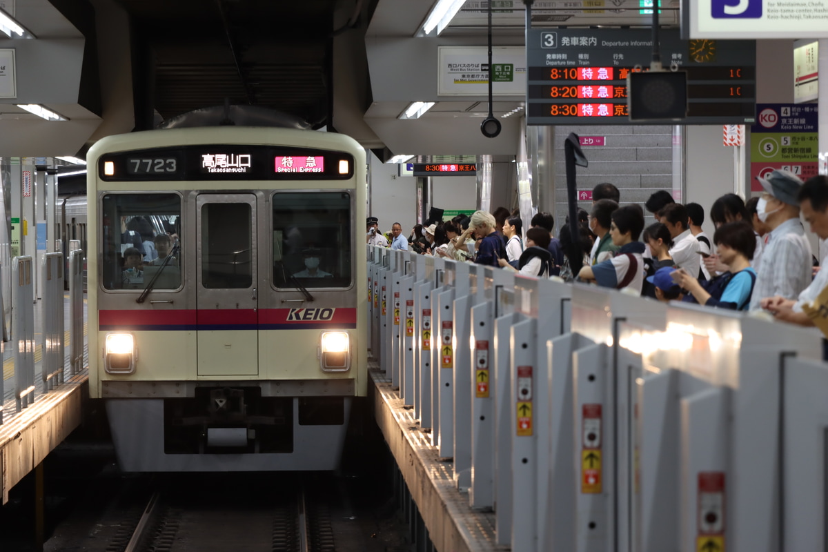 京王電鉄 若葉台検車区 7000系 