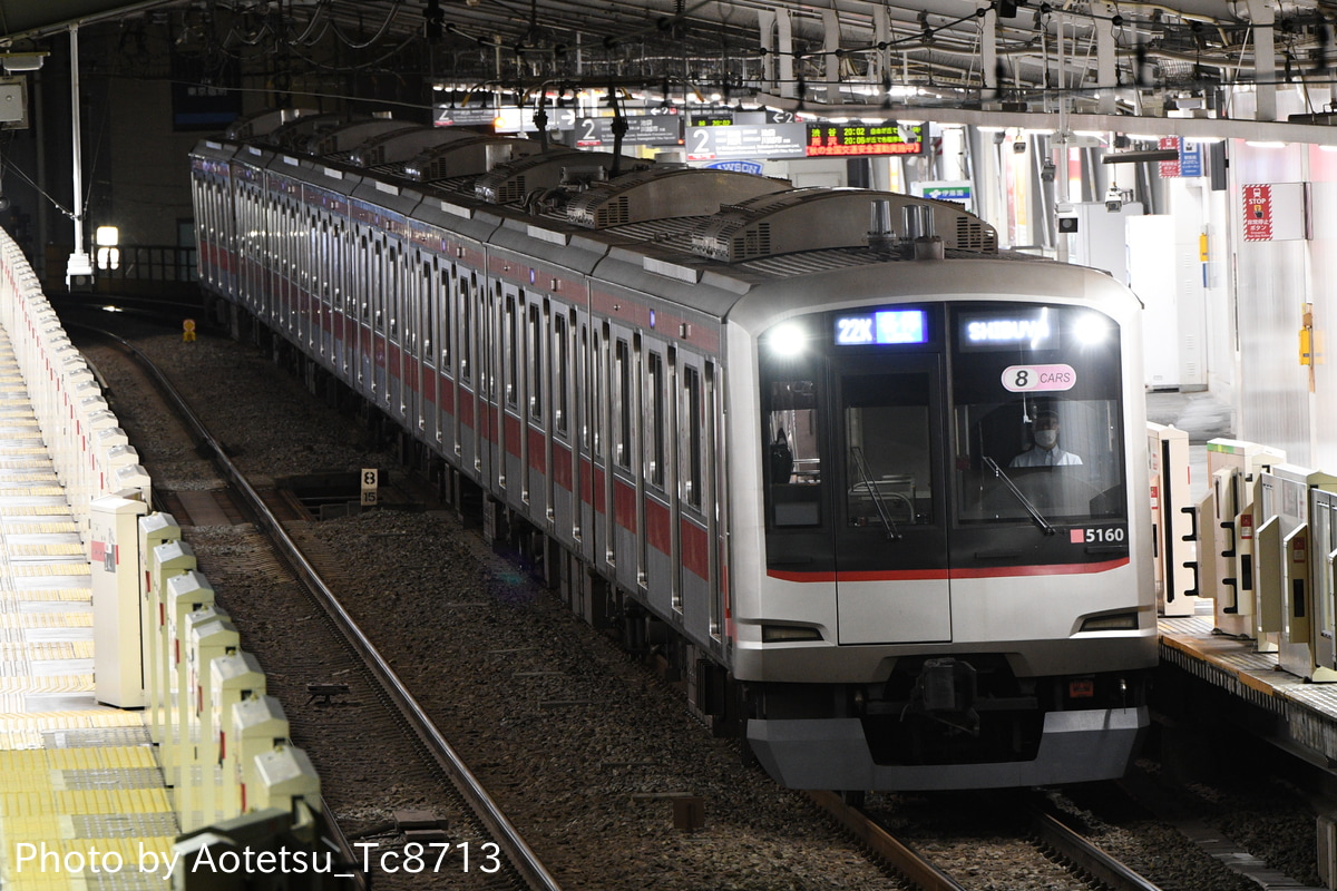 東急電鉄 元住吉検車区 5050系 5160F