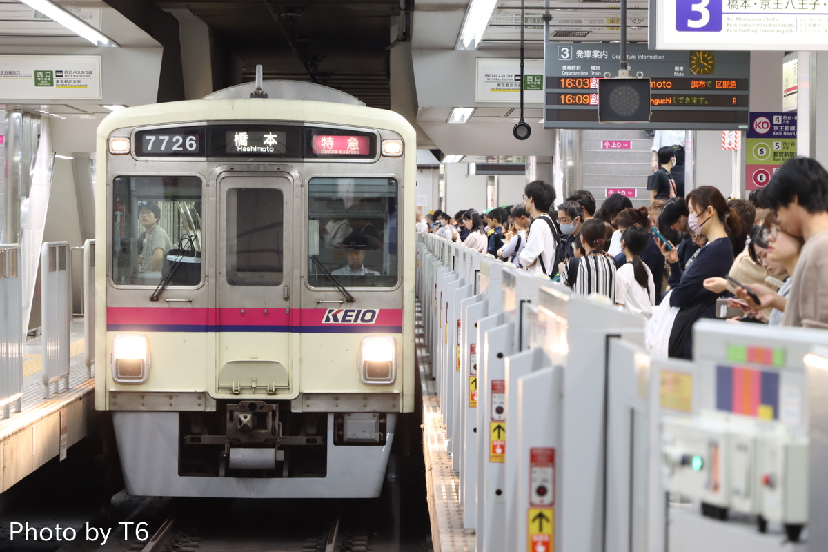 京王電鉄 若葉台検車区 7000系 