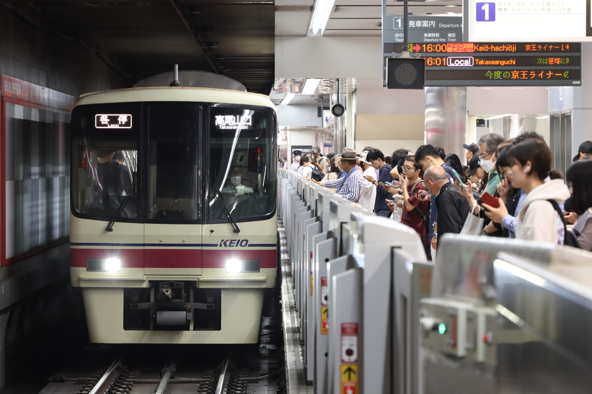 京王電鉄  8000系 