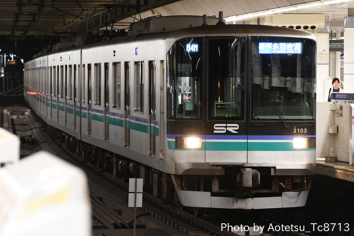 埼玉高速鉄道 浦和美園車両基地 2000系 2103F