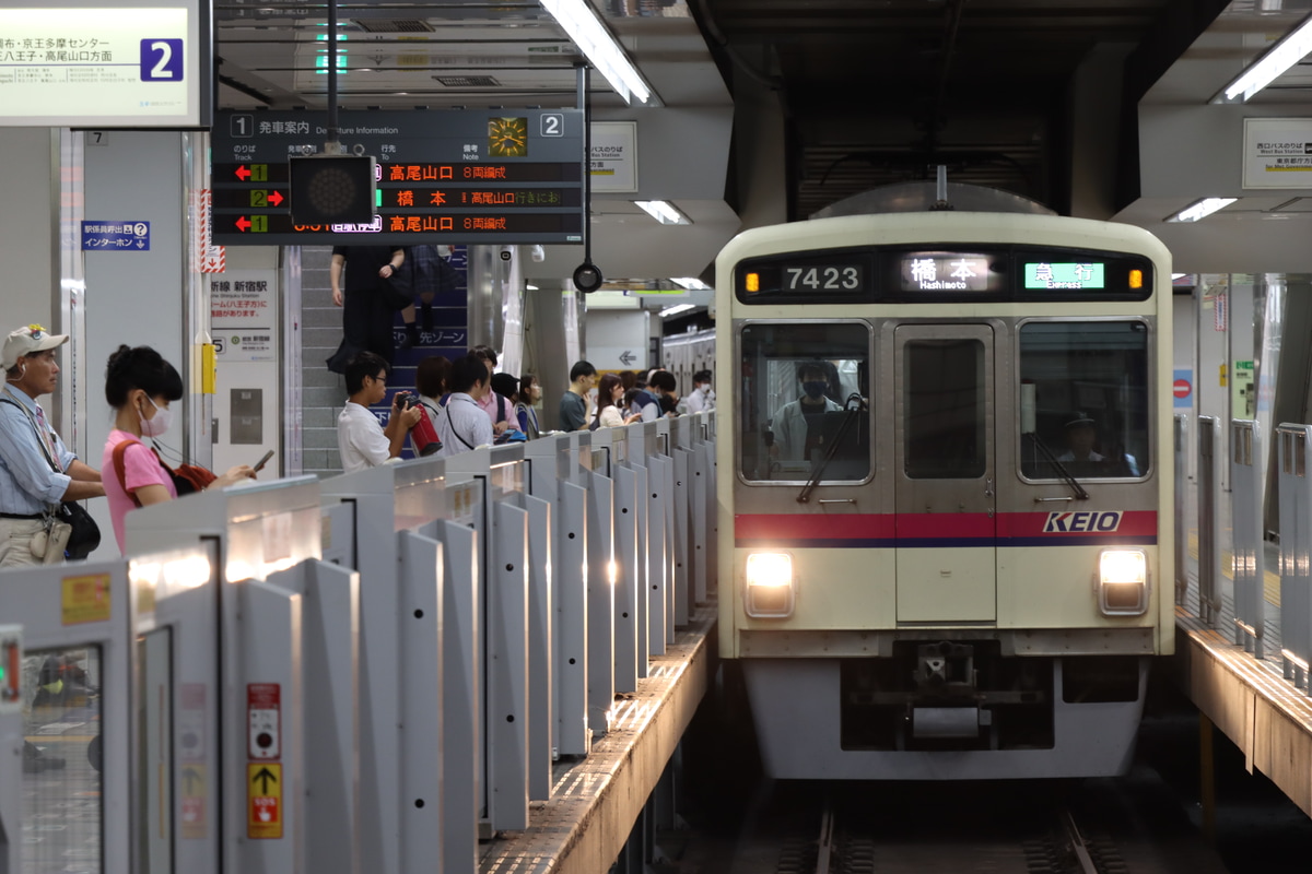 京王電鉄 若葉台検車区 7000系 