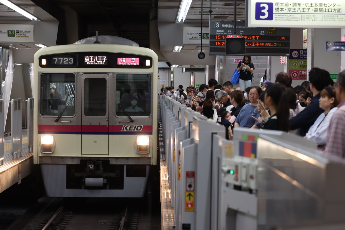 京王電鉄 若葉台検車区 7000系 