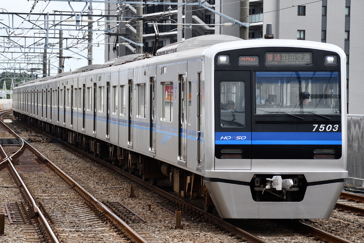 北総鉄道 印旛車両基地 7500形 7503F