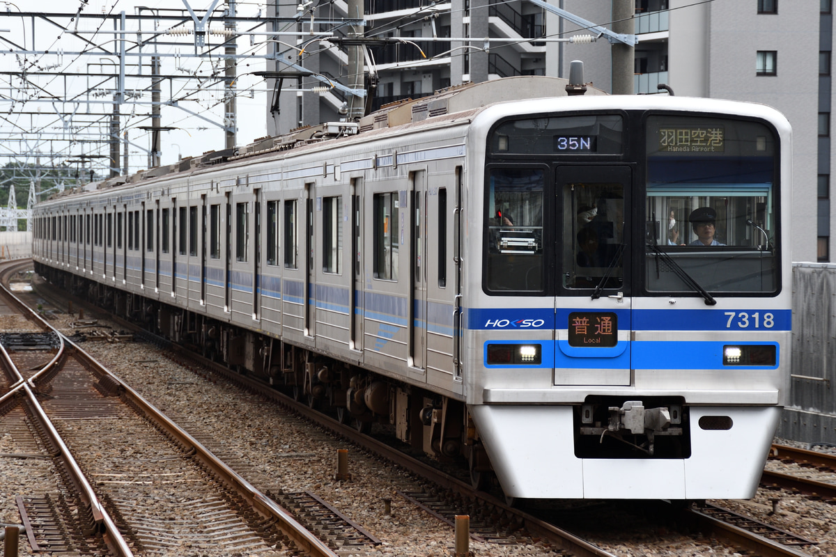 北総鉄道 印旛車両基地 7300形 7318F