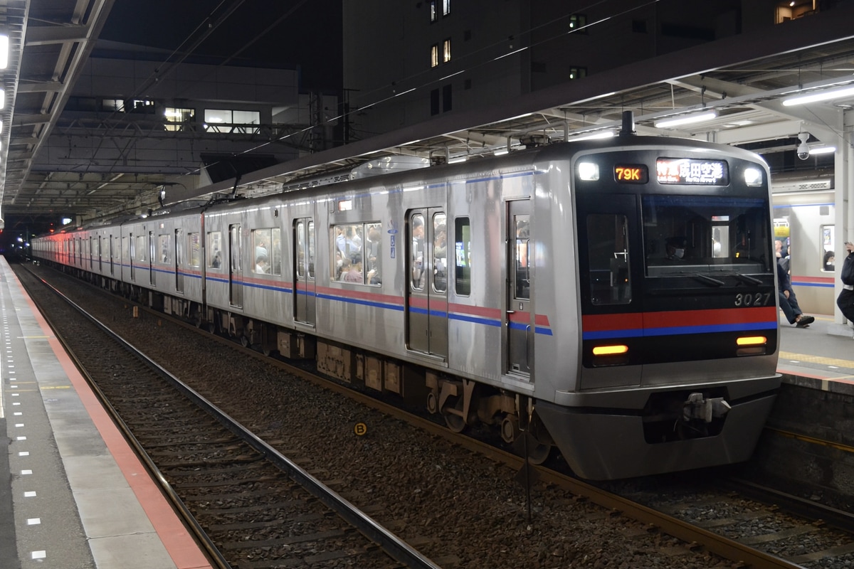 京成電鉄 宗吾車両基地 3000形 3027編成