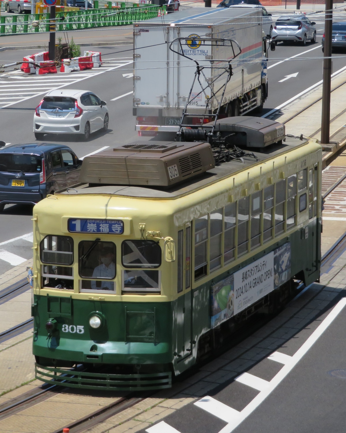 長崎電気軌道 浦上車庫 300形 305